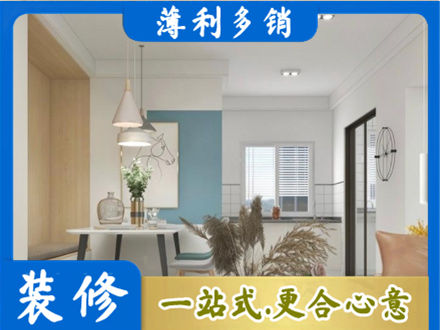 滨州餐厅装修