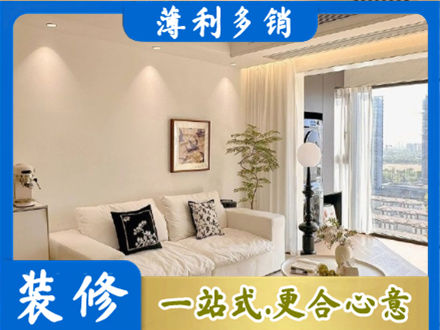 滨州正规背景墙装修