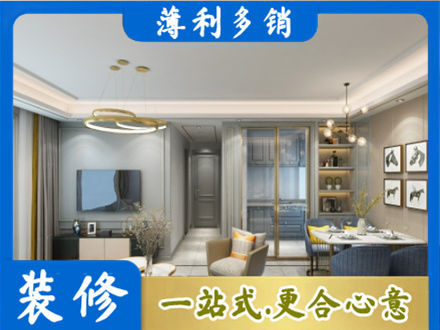 滨州正规小户型装修