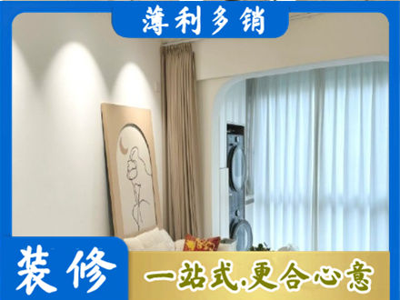 滨州正规阳台装修