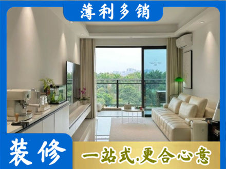 滨州专业现代装修
