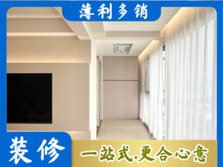 滨州现代轻奢装修