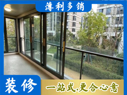 滨州阳台封窗