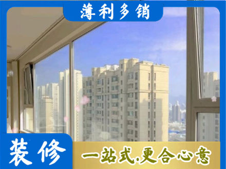 滨州高层封窗