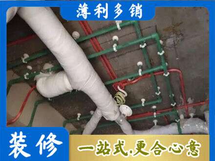 滨州厨房水电改造